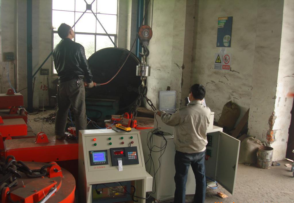 無線數(shù)傳（遙